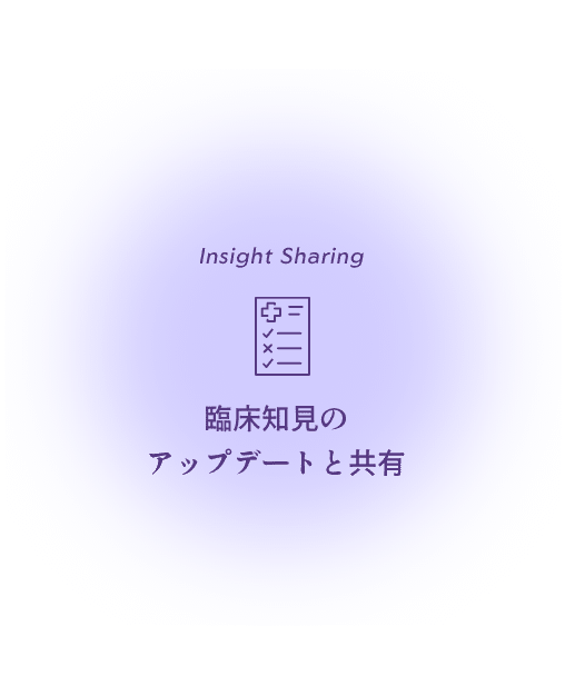 機器導入後のフォロー